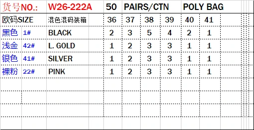 W26-222A 50 pieces per cartons - Image 3