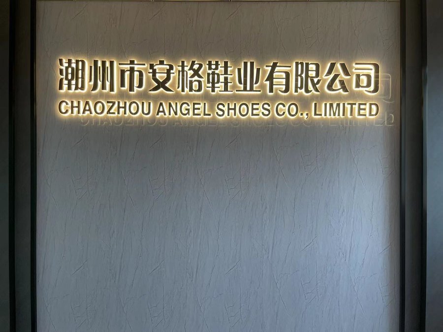 Angel Shoes company signage at the entrance