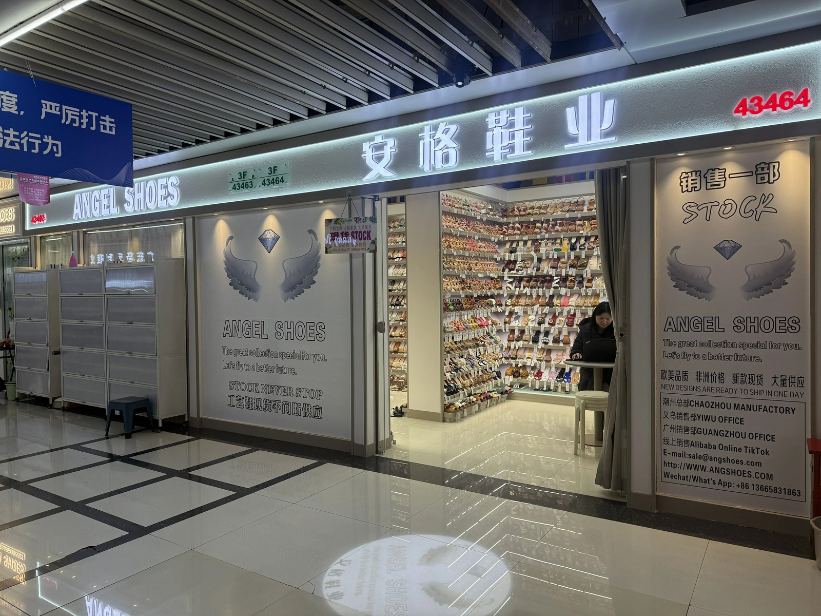 Angel Shoes Yiwu Shop No.1 Stall 43464