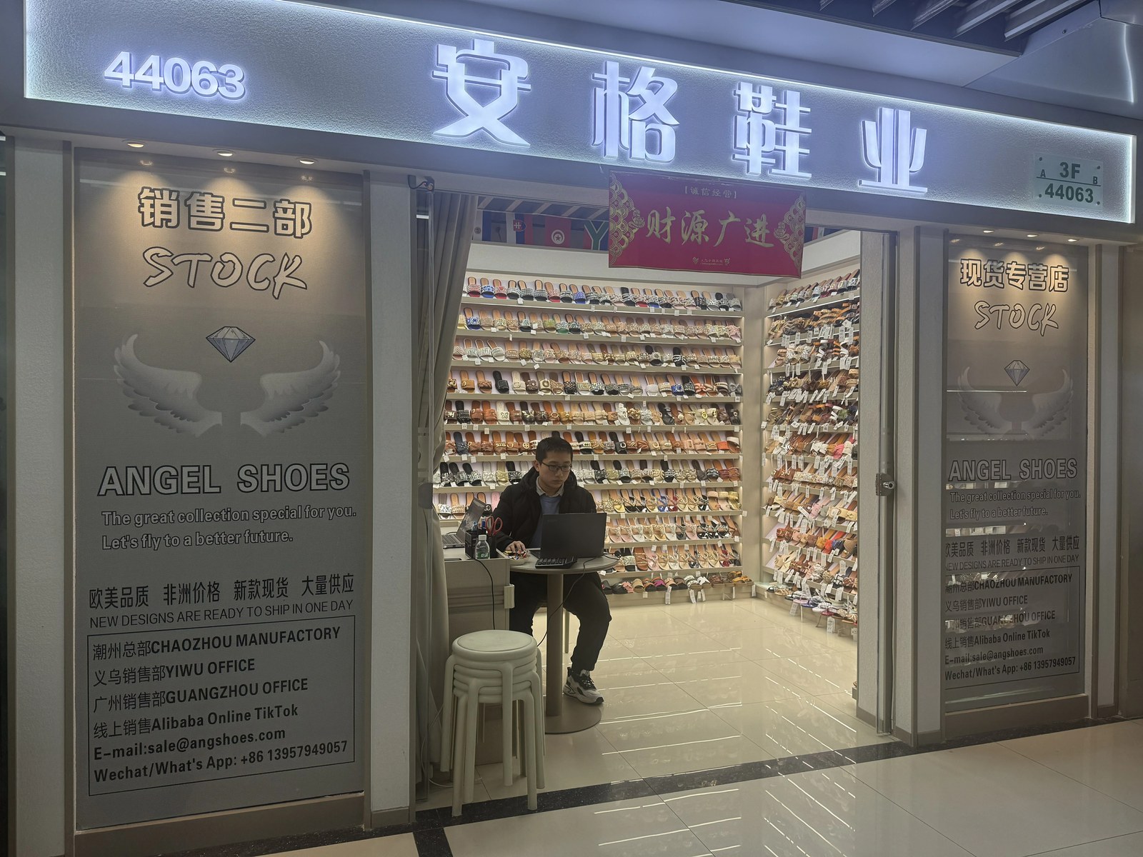 Angel Shoes Yiwu Shop No.2 Stall 44063